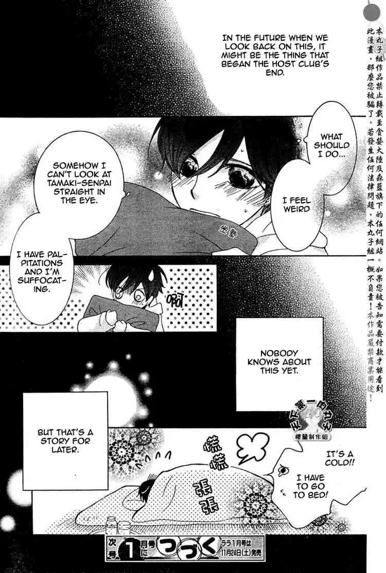 Ouran High School Host Club Chapter 56 31